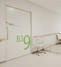 県病院処置室